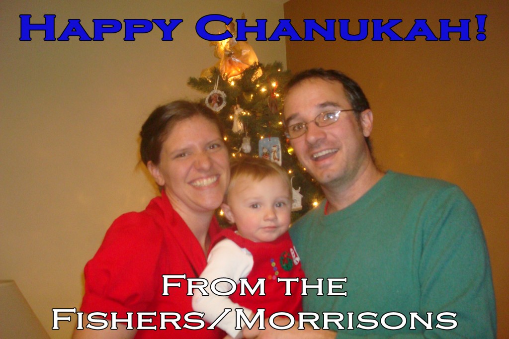 Happy Chanukah!
